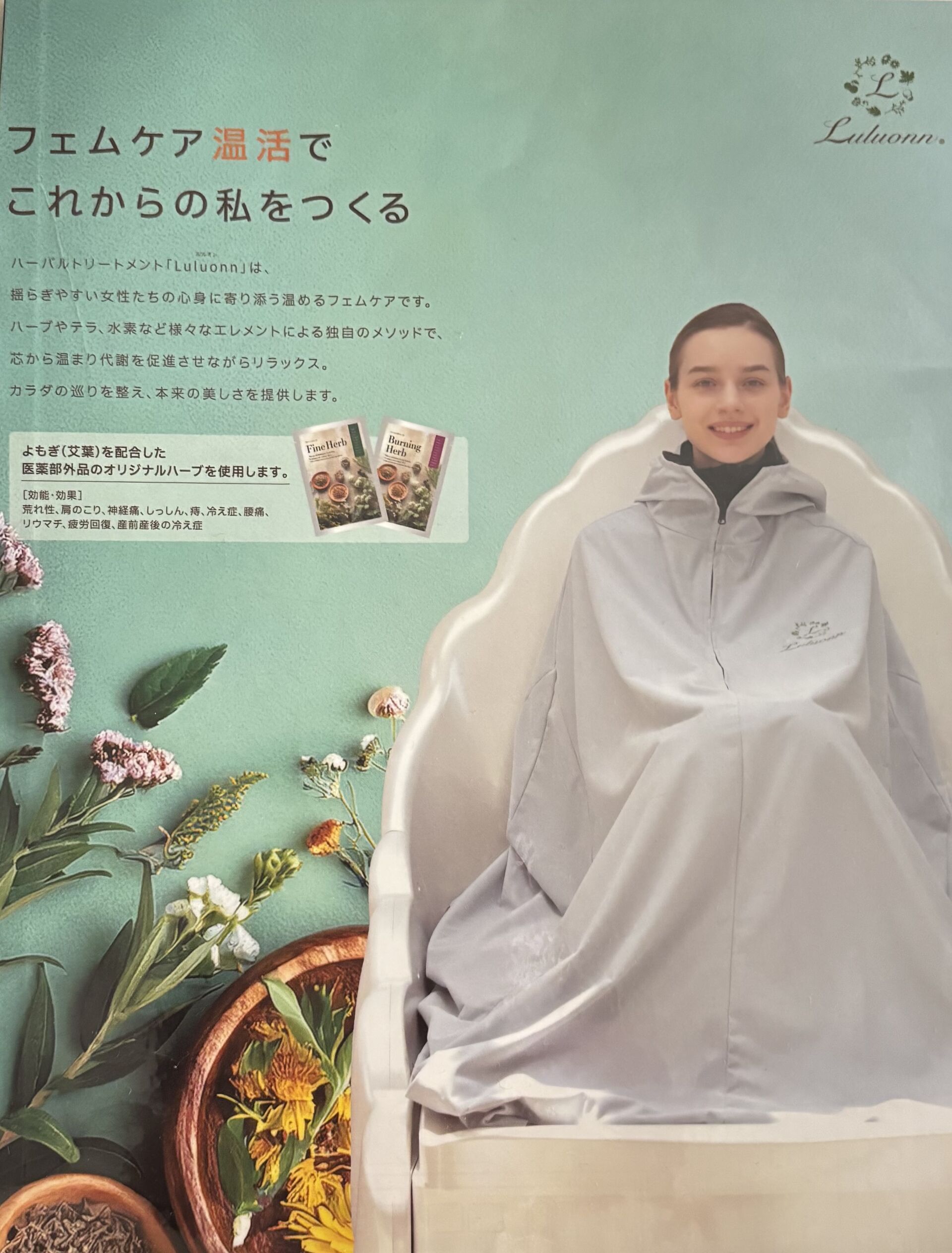 STORY12月号、掲載中です♪♪