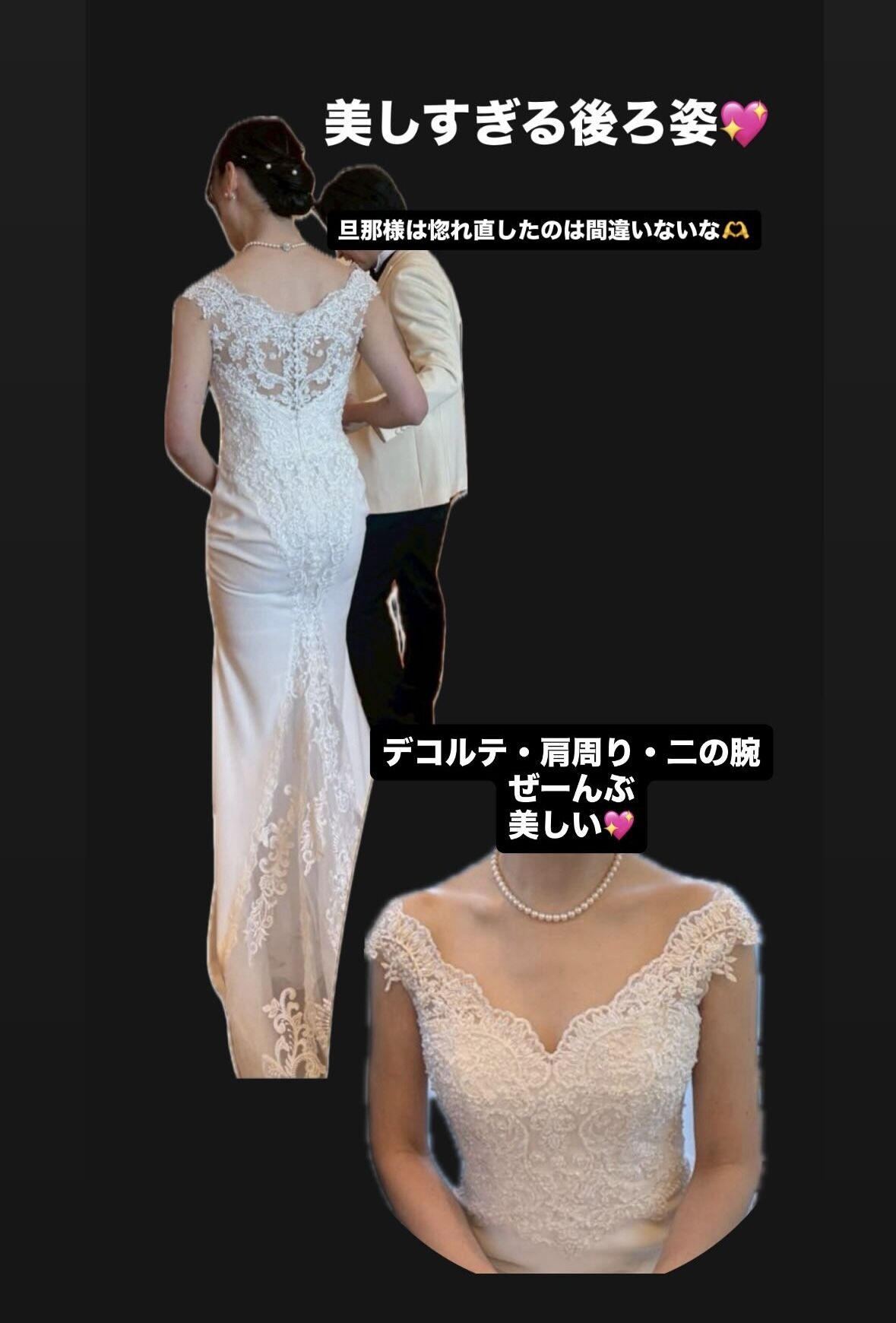 挙式のドレス姿のお写真いただきました(o^^o)