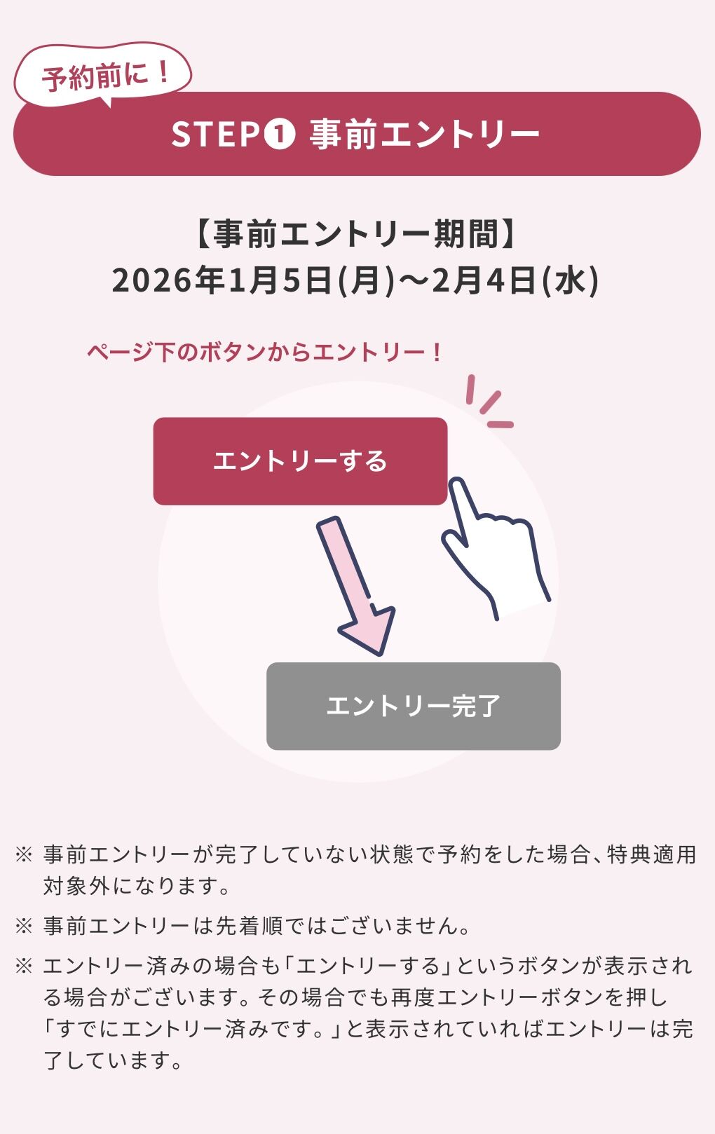【ビビビ祭】めっちゃお得なキャンペーン☆☆☆ホットペッパービューティーからのご予約で、ポイント50%還元！？