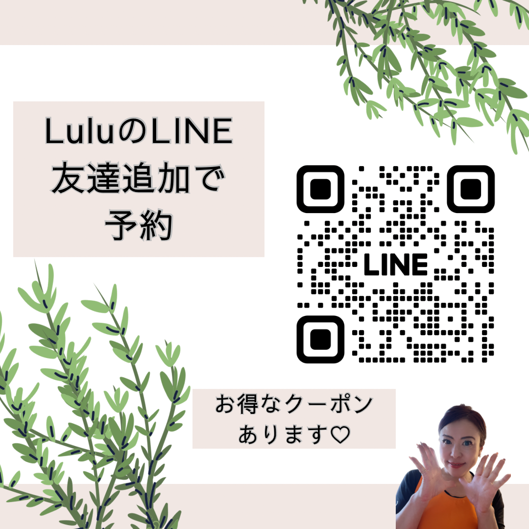 12月のご予約、承っております♪