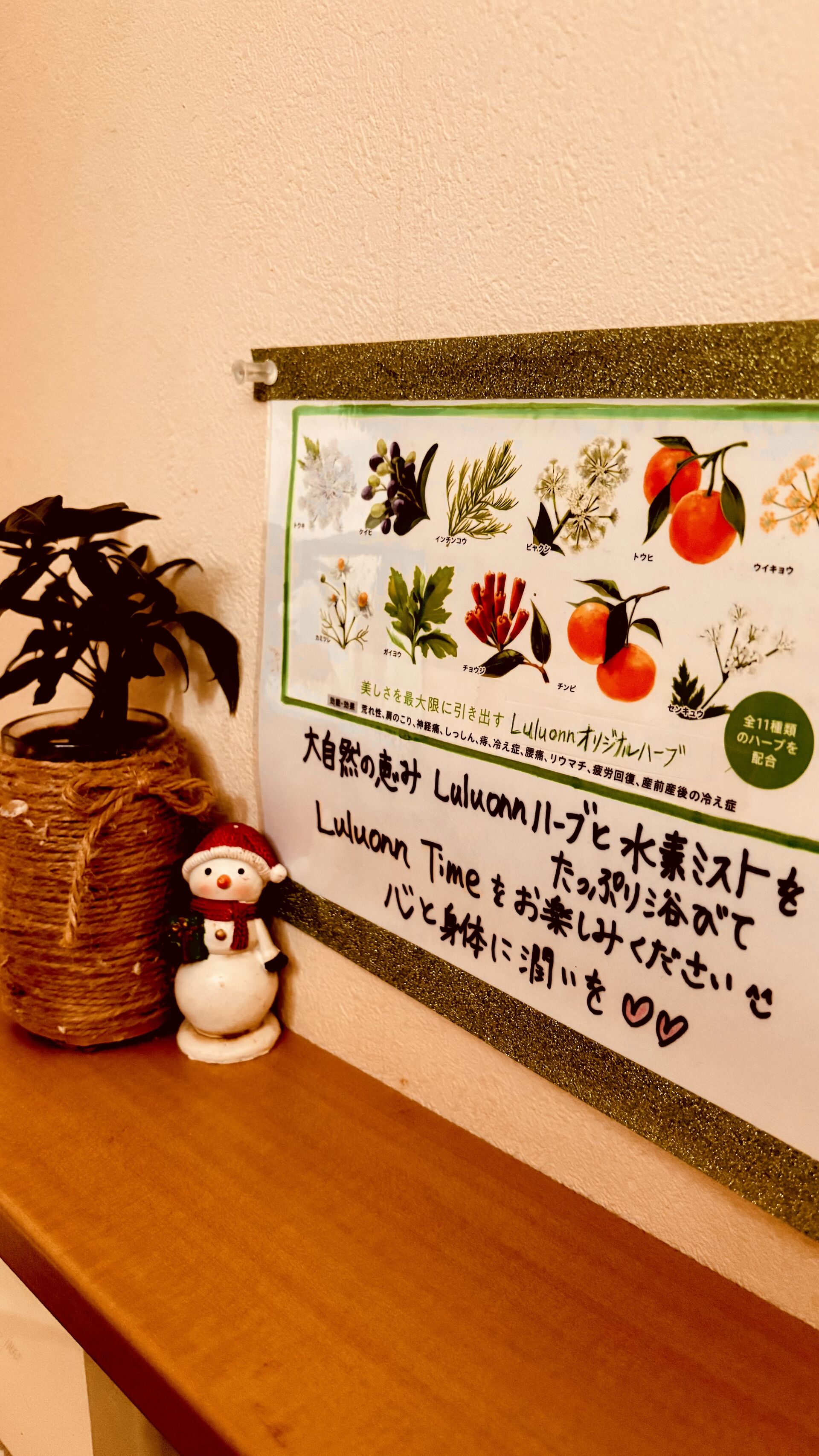 サロン内をクリスマス🎄仕様に(o^^o)